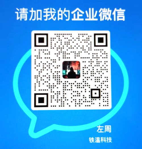 程序软件黑科技